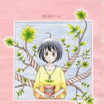 関西コミティア52  新刊サンプル