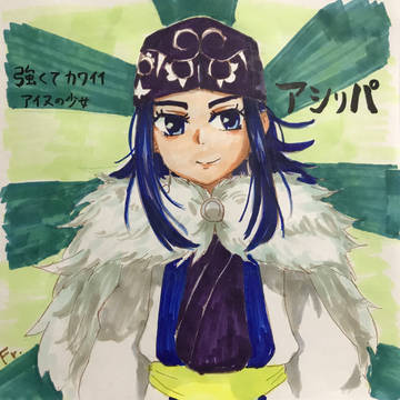 新しい時代の