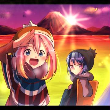 ゆるキャン△完走記念絵