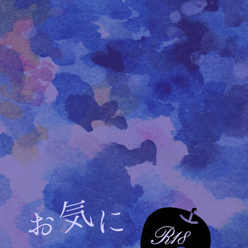 【ラヴ♥コレ2018inSummer】新刊サンプル【ダンデビ】