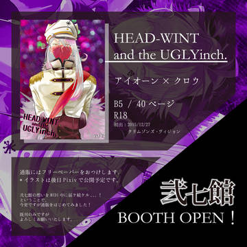 弐七館 BOOTHはじめました！