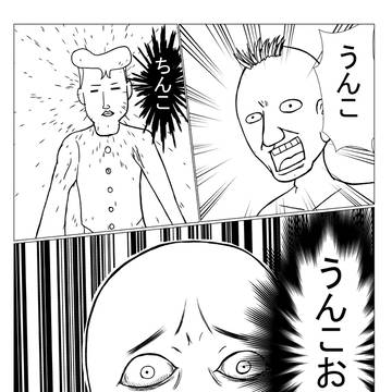 クリスタテスト