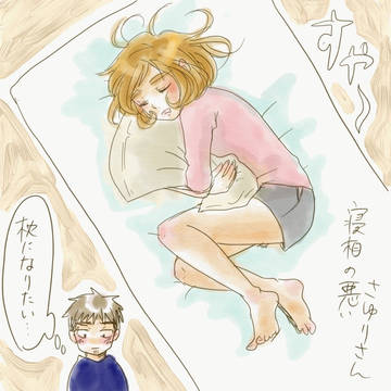 これも愛のかたち