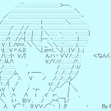 美希・雪歩「レディー！」挿絵用