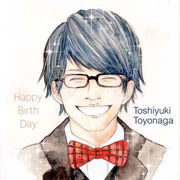 豊永さん誕生日