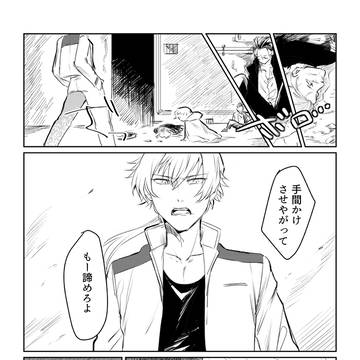 ！グループC！