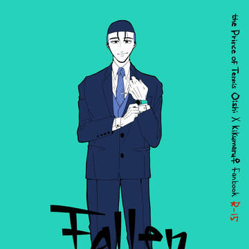 【5/27 COMIC CITY大阪】「Fallen」サンプル