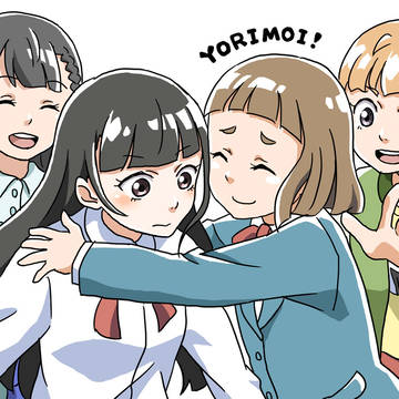 よりもい