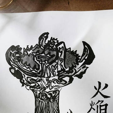 火焔土器