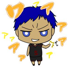 ワアアアアア