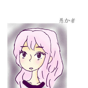 sketch