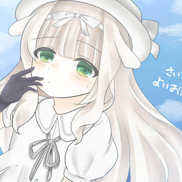 メリーミルクちゃん