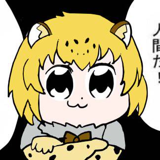 こういう人間