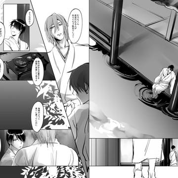 【紫氷】狐パロその２