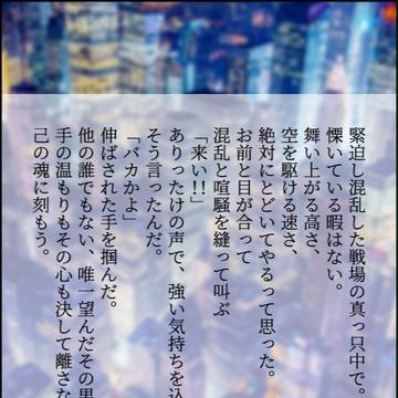 来いバカ