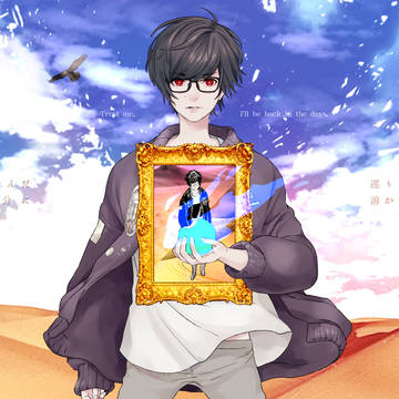 ジャガーノート_いとえこうき