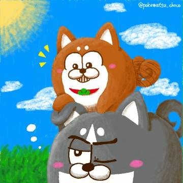 松犬達のひなたぼっこ