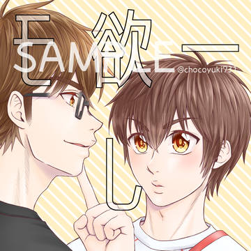 【新刊サンプル】5/27 CC大阪115