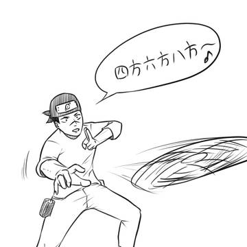 いるか