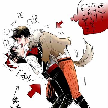 狼エレンとリヴァイさん番外【エレリツイログ】