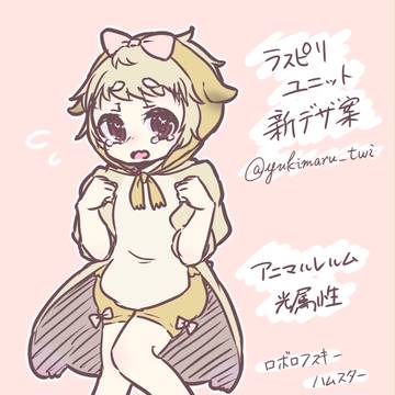 ラスピリイラコン