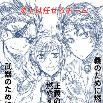 アナエデ落書きゆるまとめ