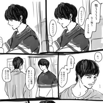 OL/牧春
