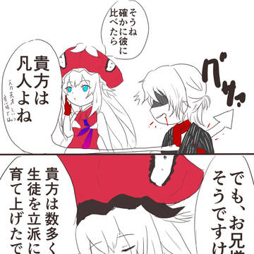 貴方は英霊
