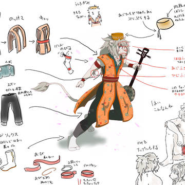 琉魂歌マブイの服や体毛の捕捉