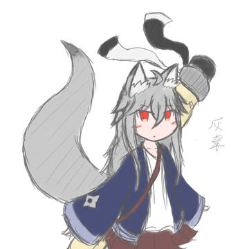 灰色きつね