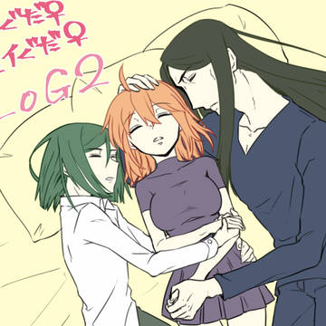 IIぐだ♀ウェイぐだ♀ログ2