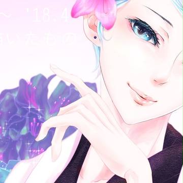’18.1 ～ ’18.4 に描いたもの☆