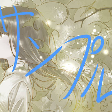 銀杏