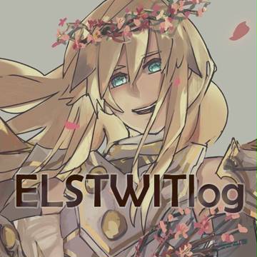 Ｅｌｓｗｏｒｄ TwitLOG