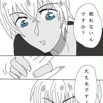 安室透【夢漫画】