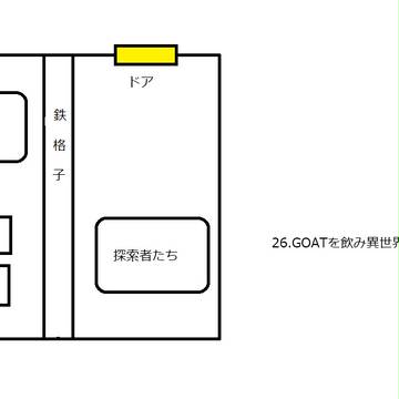 挿絵2