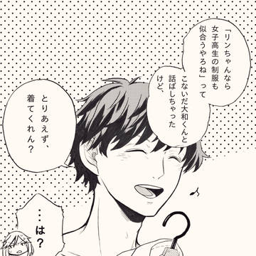 【着せ替えリンちゃん(馬林)🐴🐱💕】