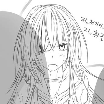 落書き