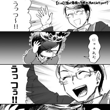 ついったまとめ②