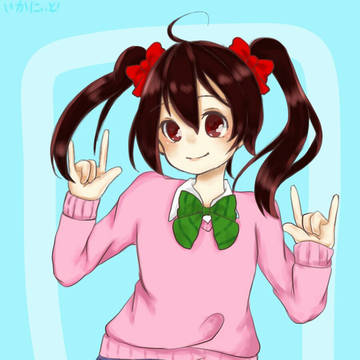 にっこにっこにー♪