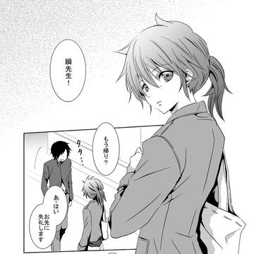 万能な嫁