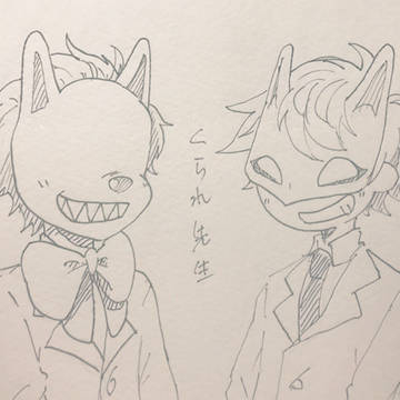 くられ先生まとめ