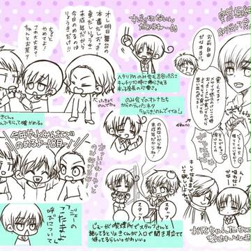 メサレポ