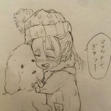 マッカチン