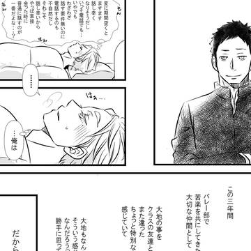 Page 11 thumbnail