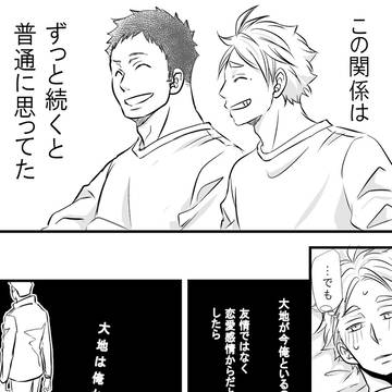 Page 12 thumbnail