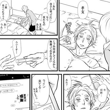 Page 14 thumbnail