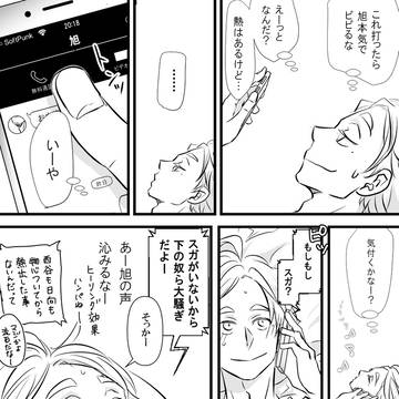 Page 15 thumbnail