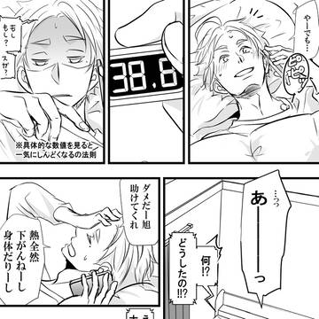 Page 16 thumbnail