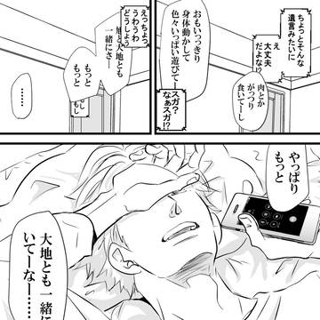 Page 17 thumbnail